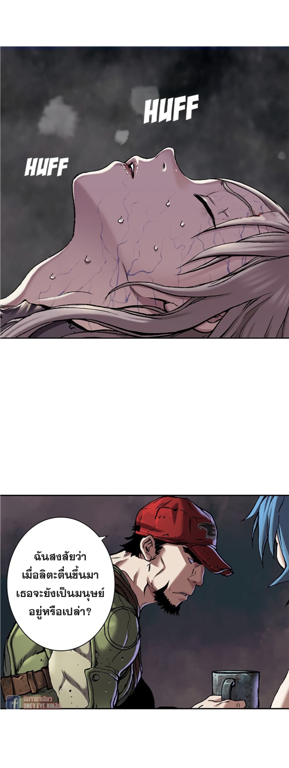 Leviathan page 8