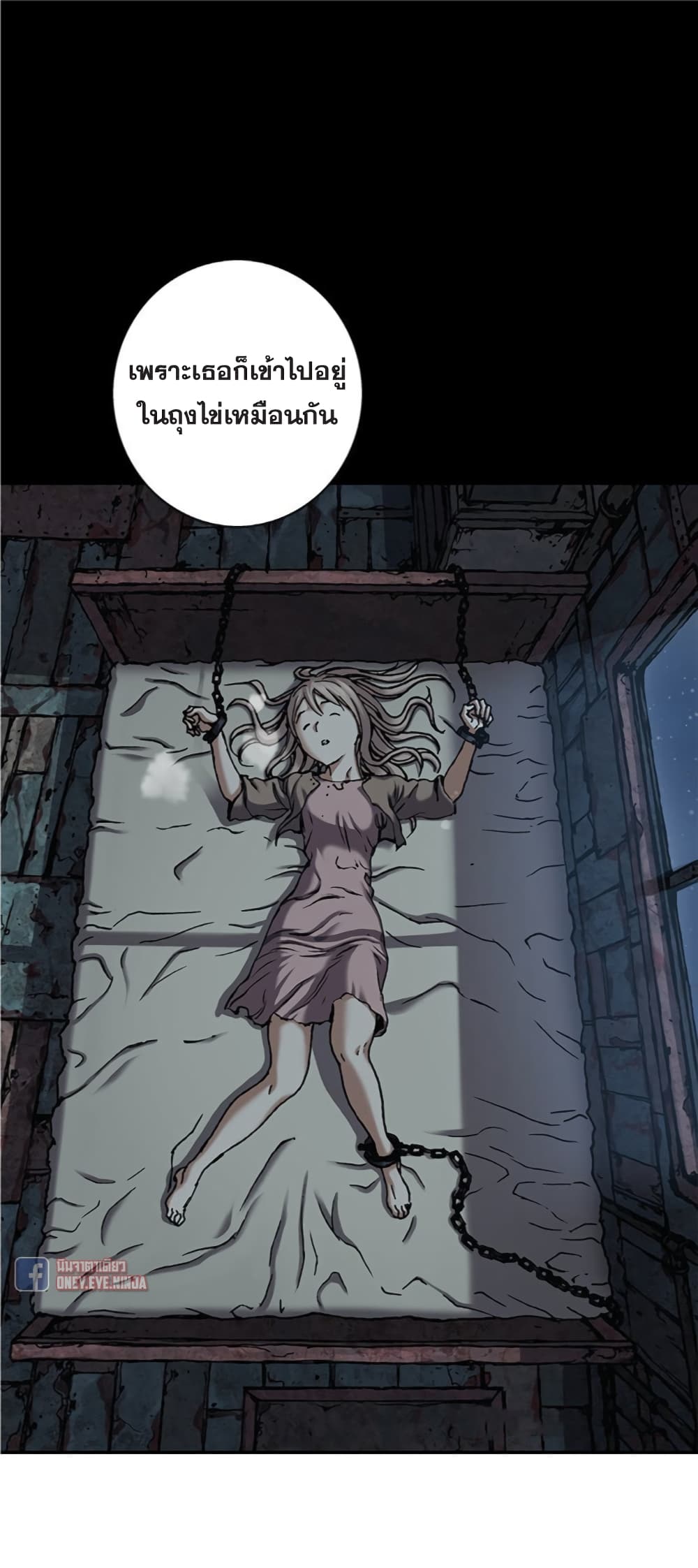 Leviathan page 10