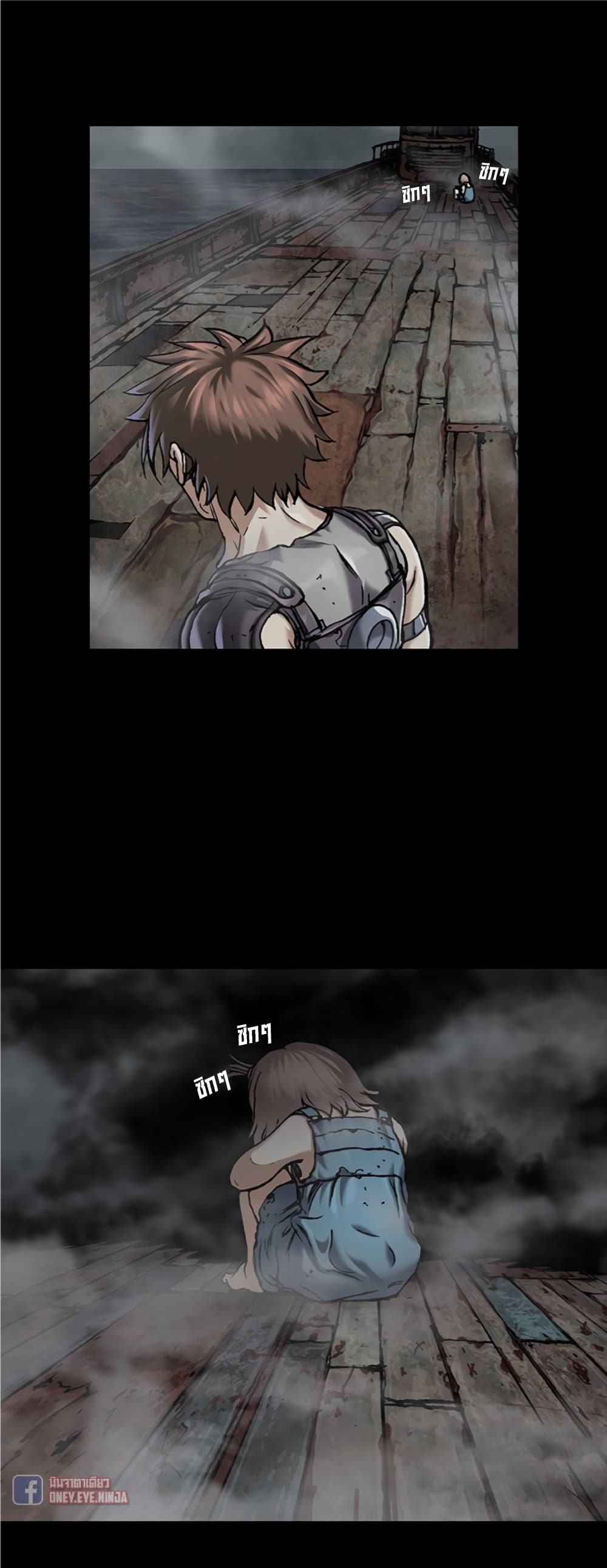 Leviathan page 18