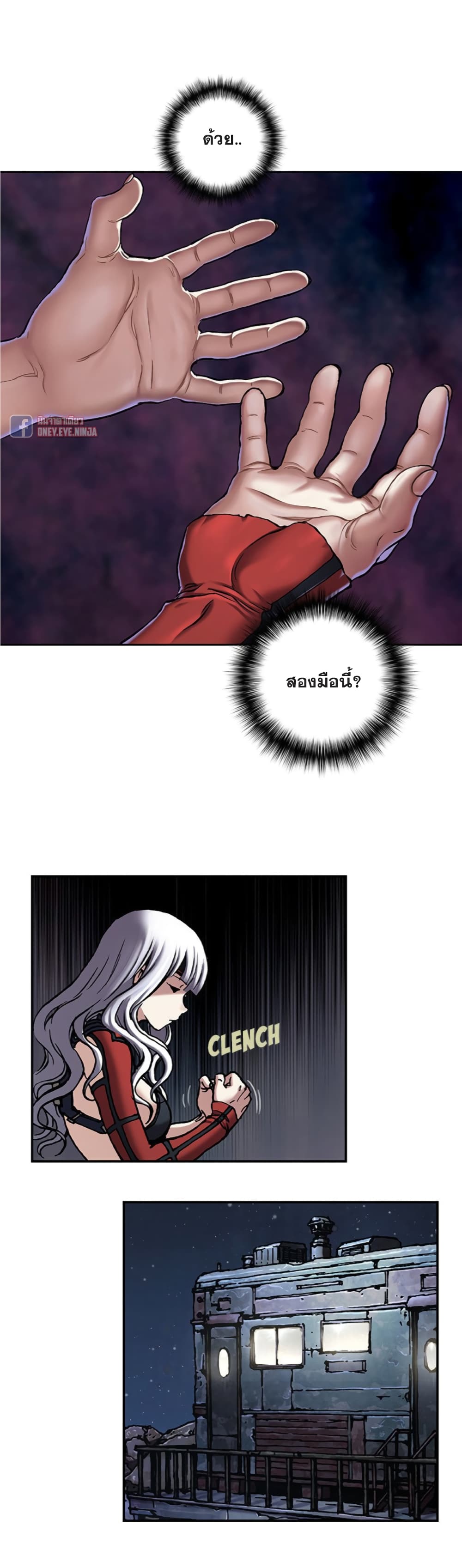 Leviathan page 5