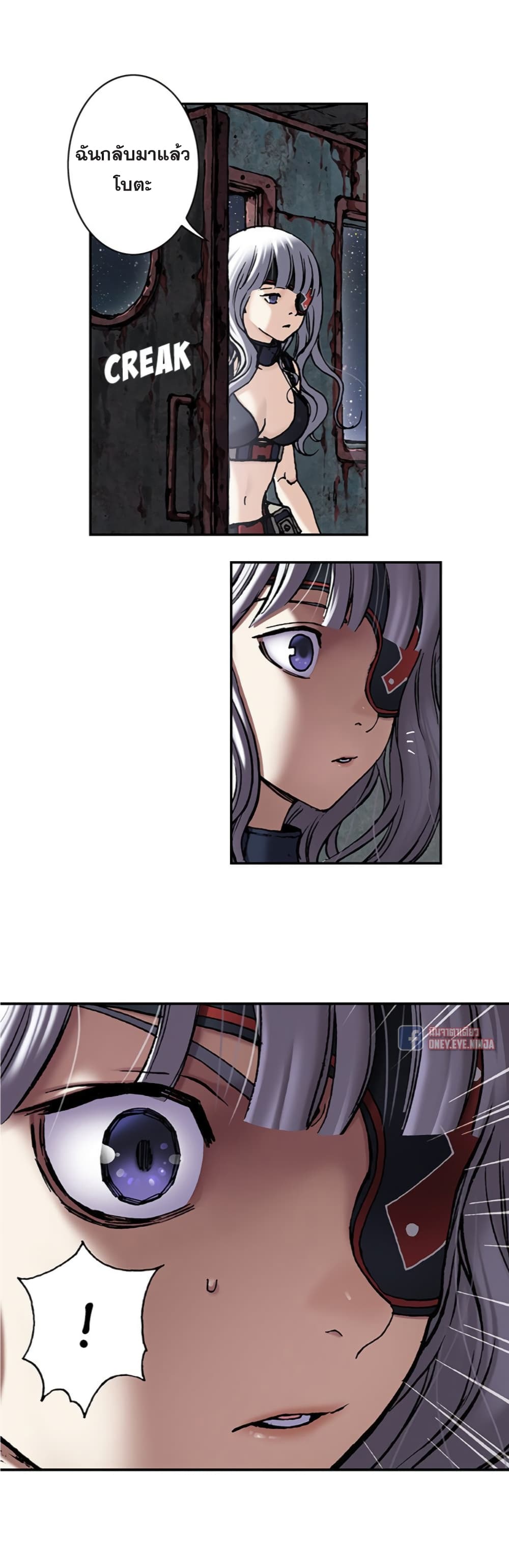 Leviathan page 6