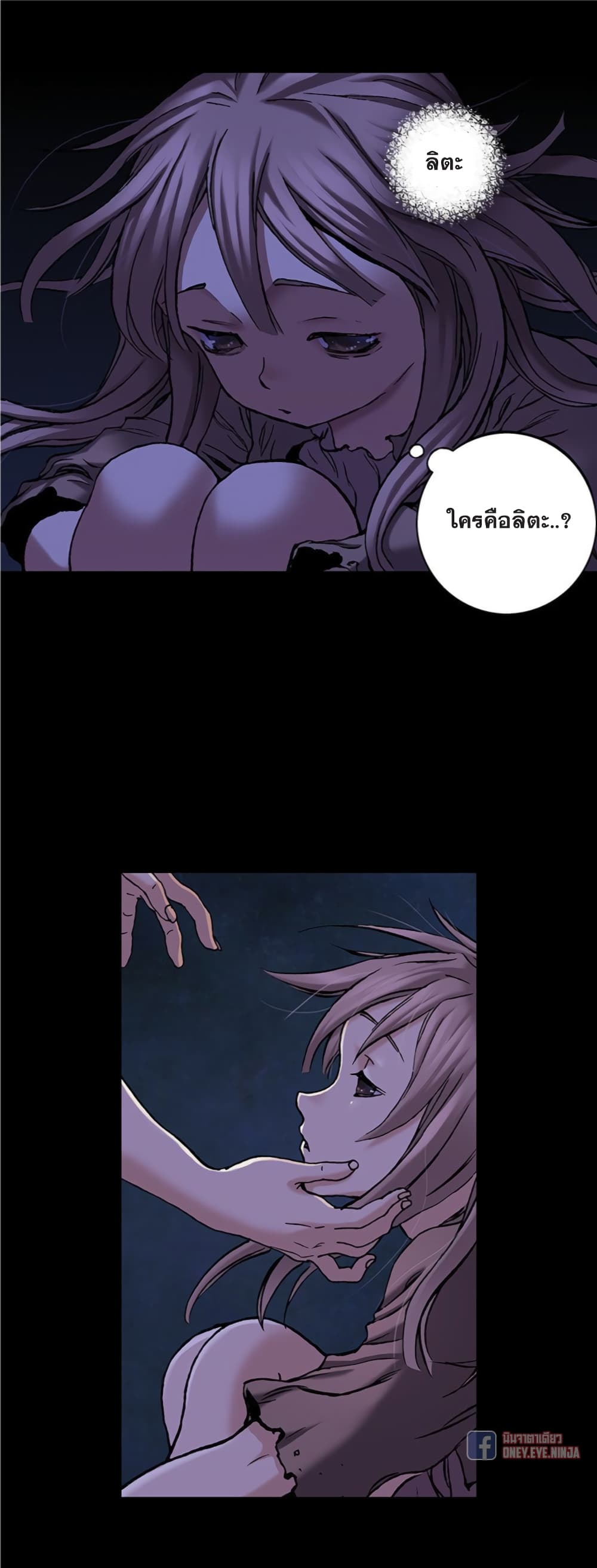 Leviathan page 15