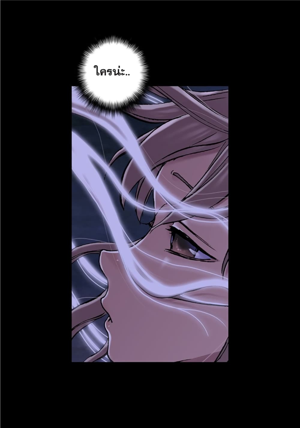 Leviathan page 16