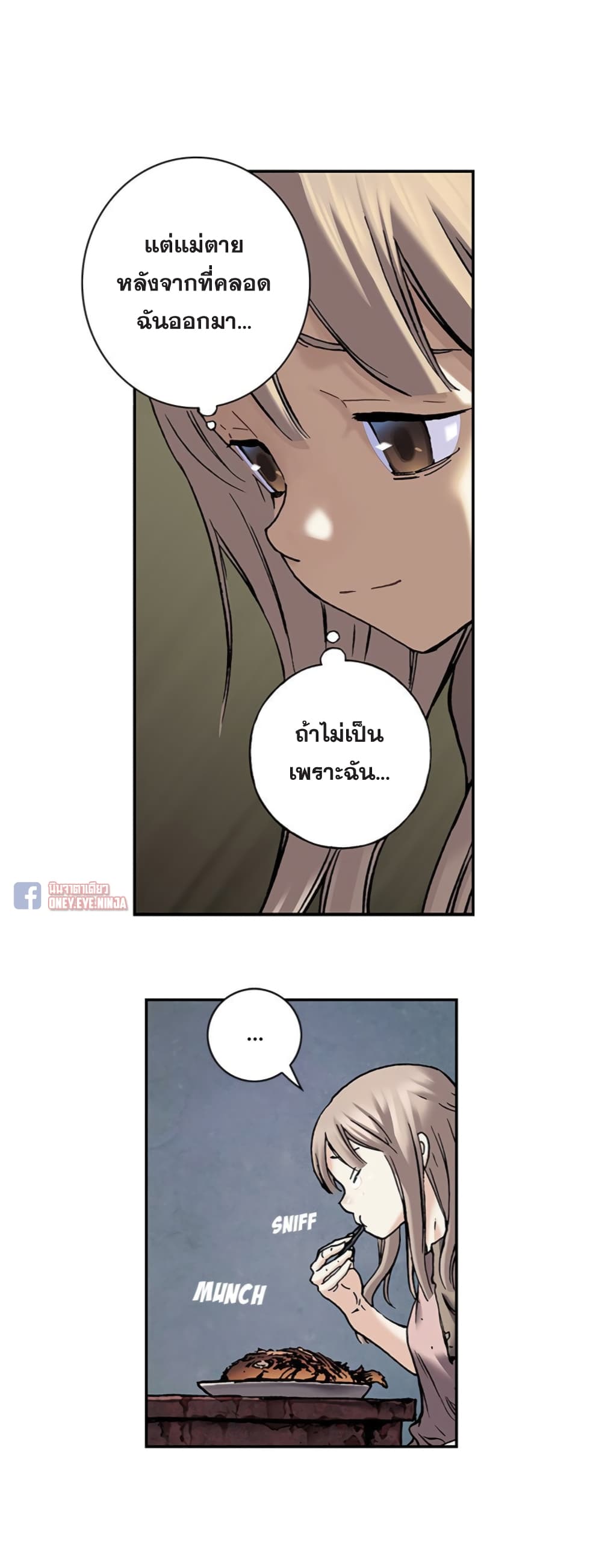 Leviathan page 20