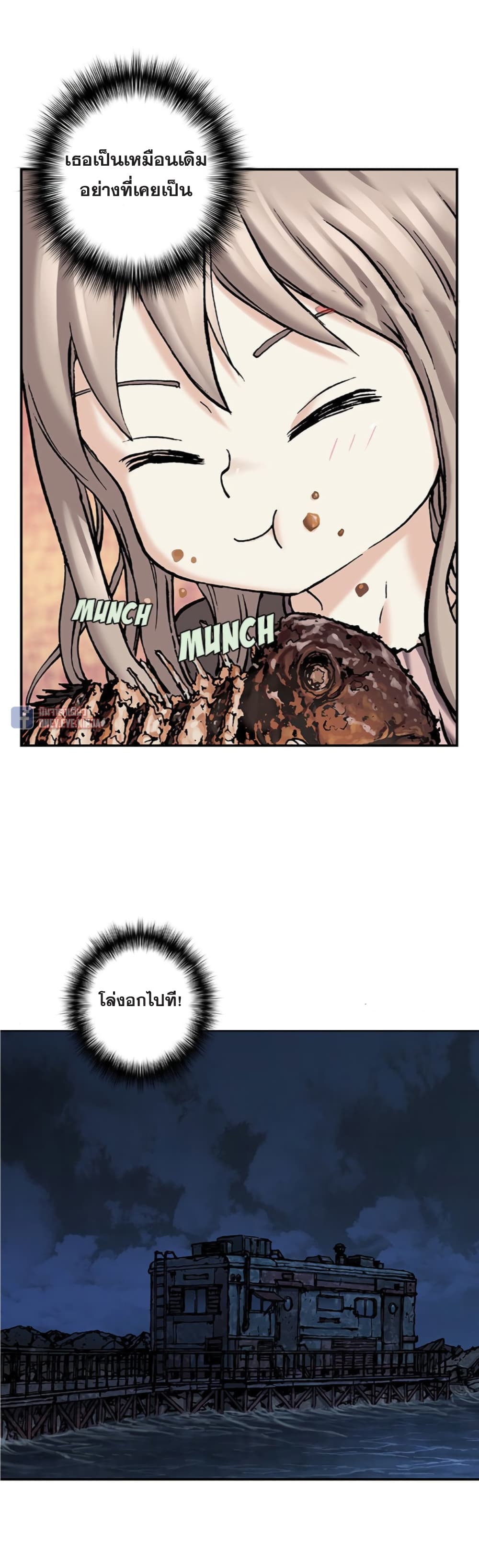 Leviathan page 24