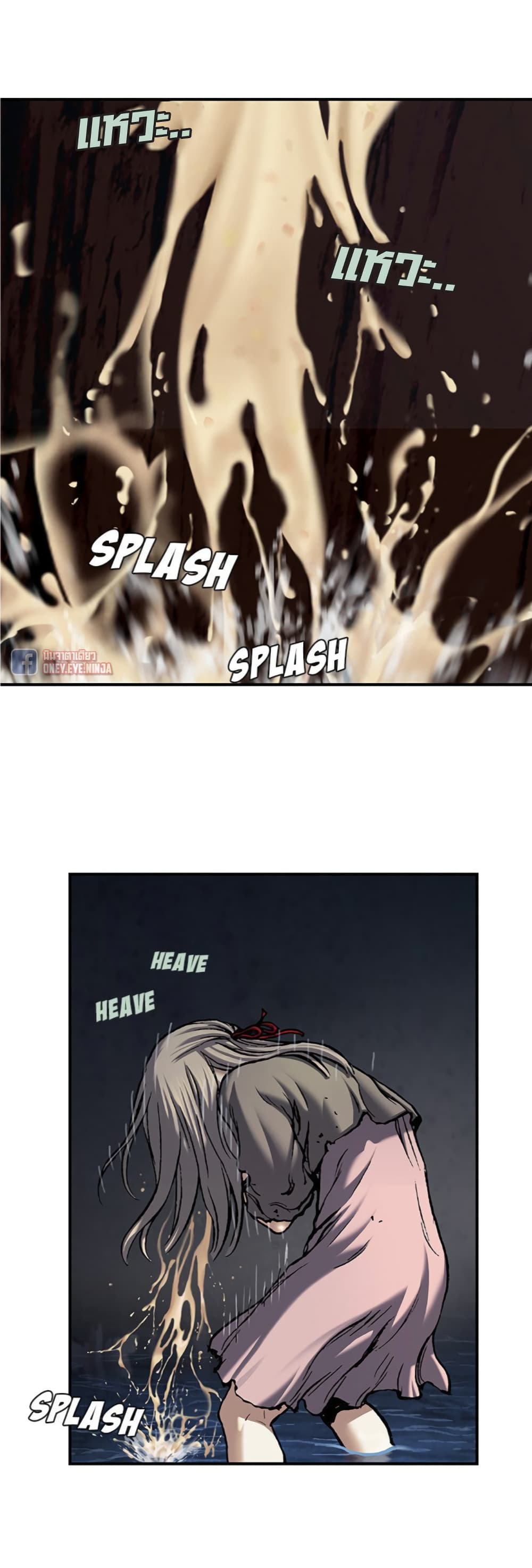 Leviathan page 25