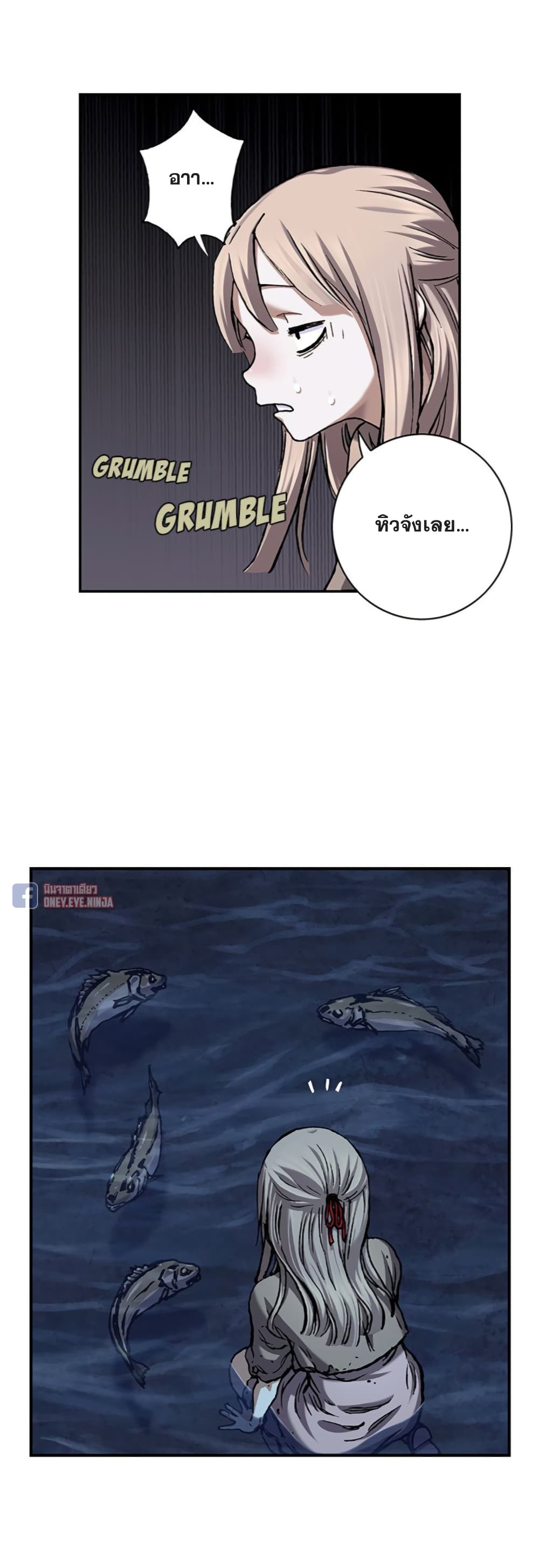 Leviathan page 27