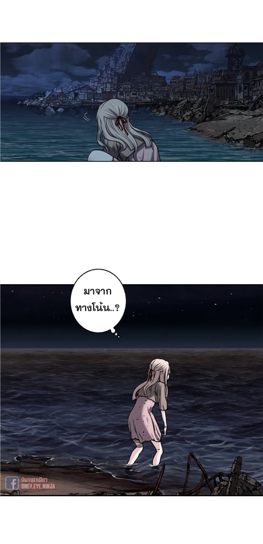 Leviathan page 33