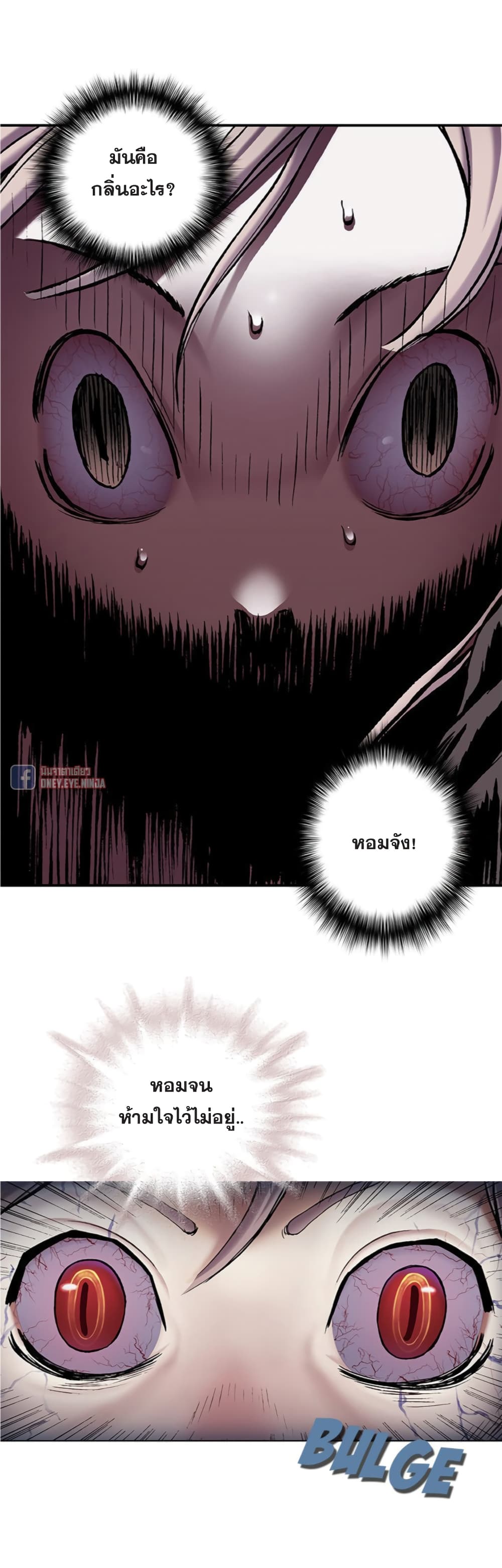 Leviathan page 36