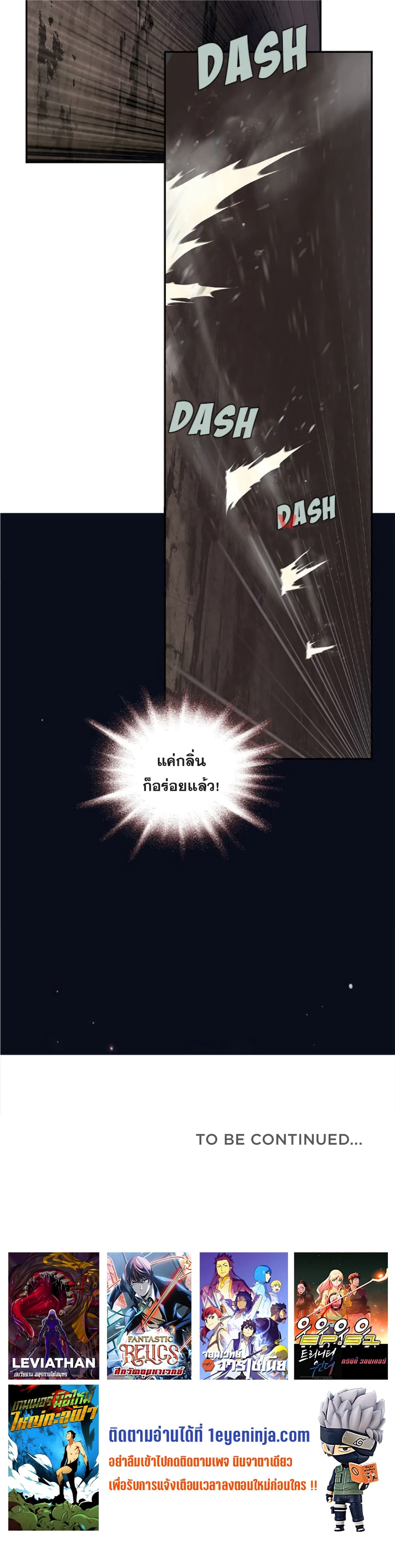 Leviathan page 38