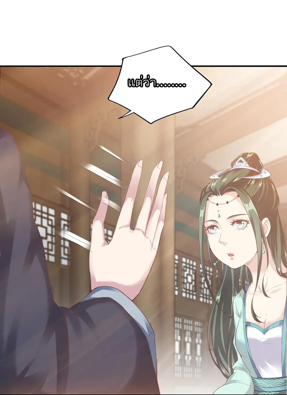 Li Gou The Strong Foundation Building page 20