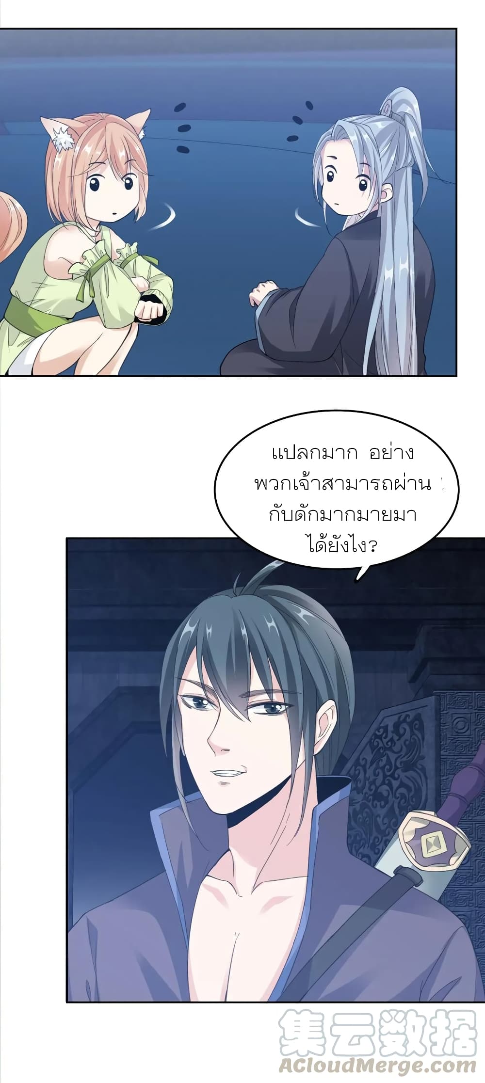 Li Gou The Strong Foundation Building page 9