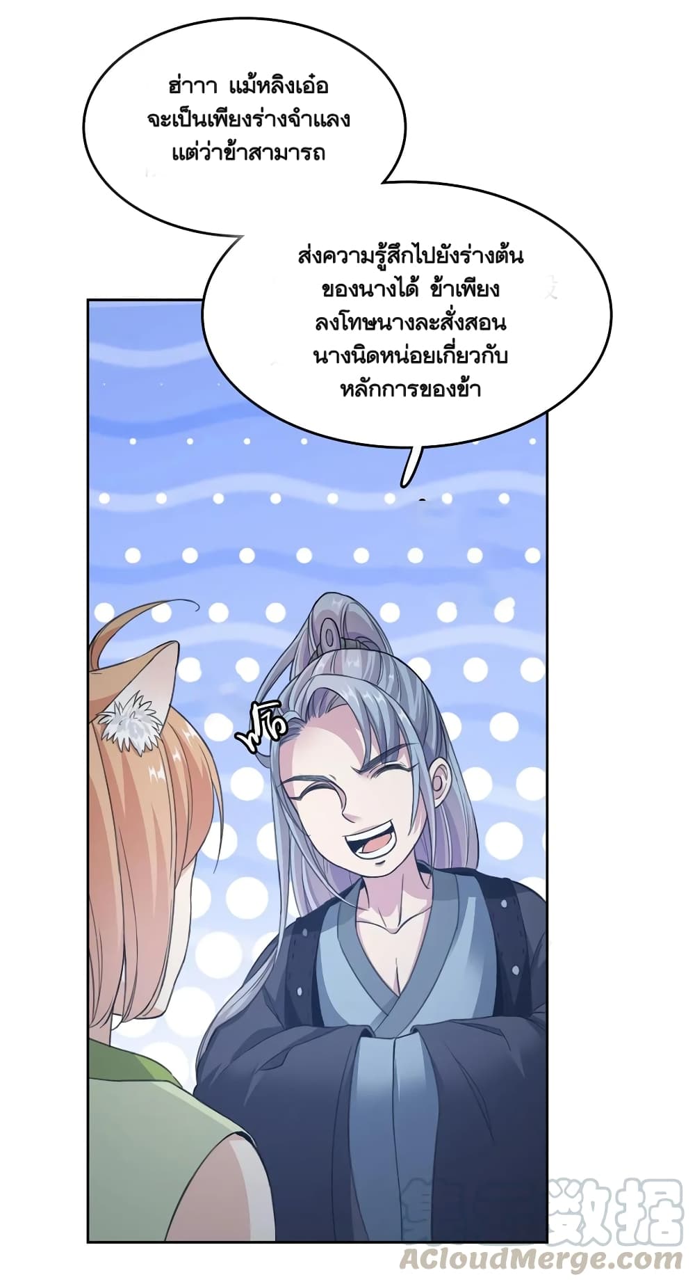 Li Gou The Strong Foundation Building page 45