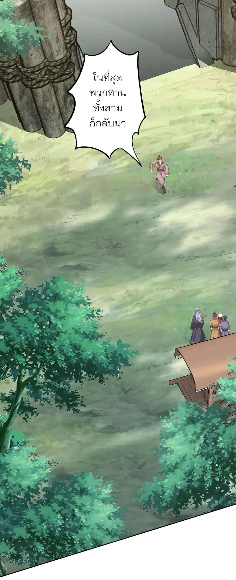Li Gou The Strong Foundation Building page 16
