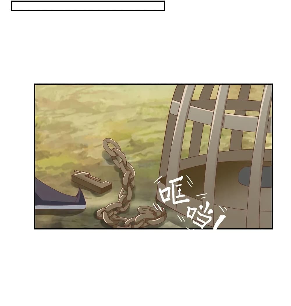 Li Gou The Strong Foundation Building page 31