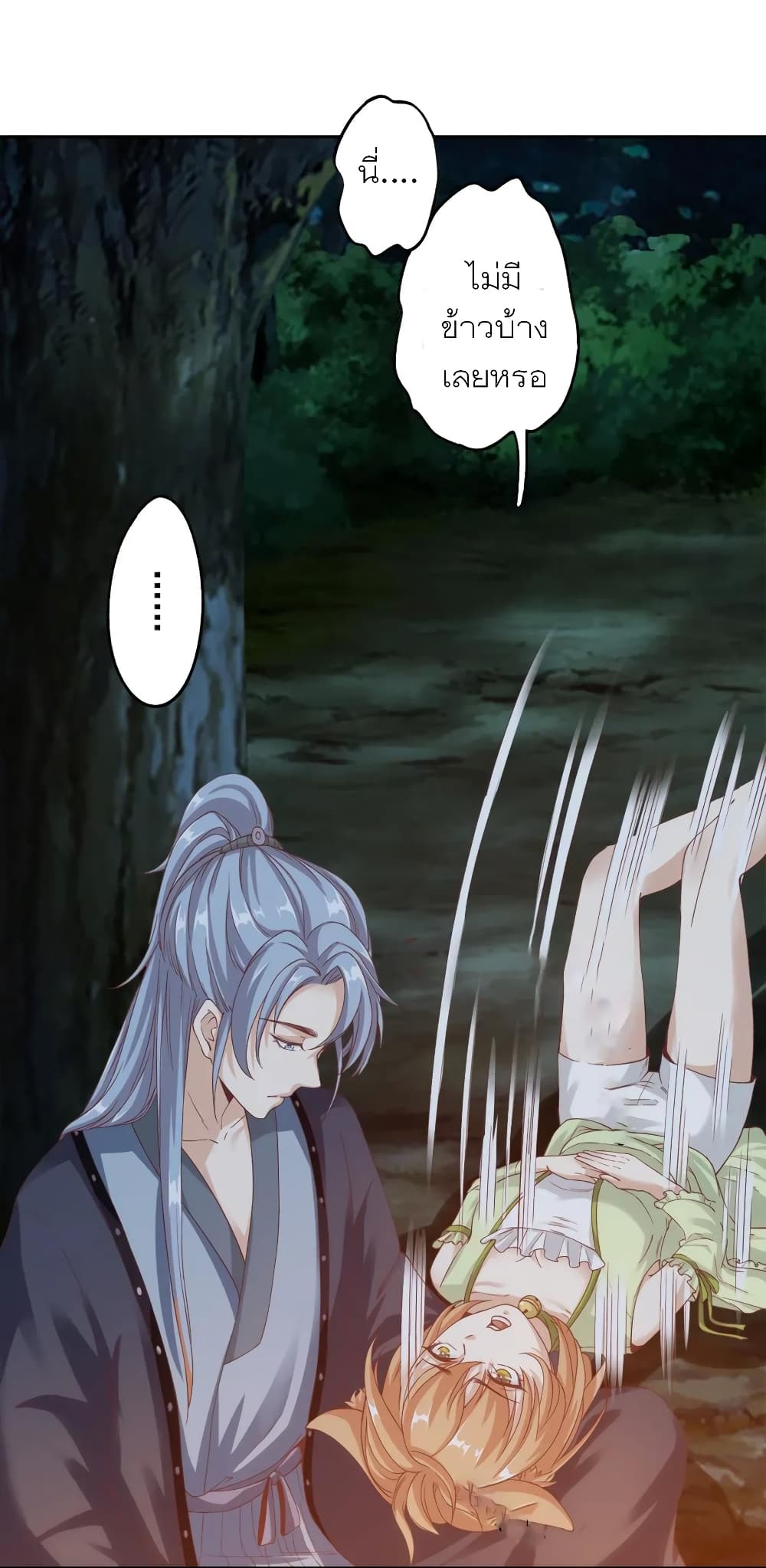 Li Gou The Strong Foundation Building page 4