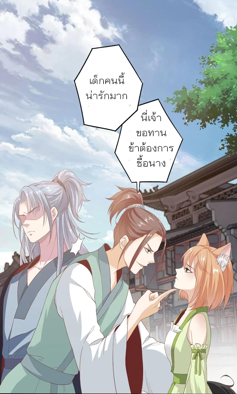 Li Gou The Strong Foundation Building page 27