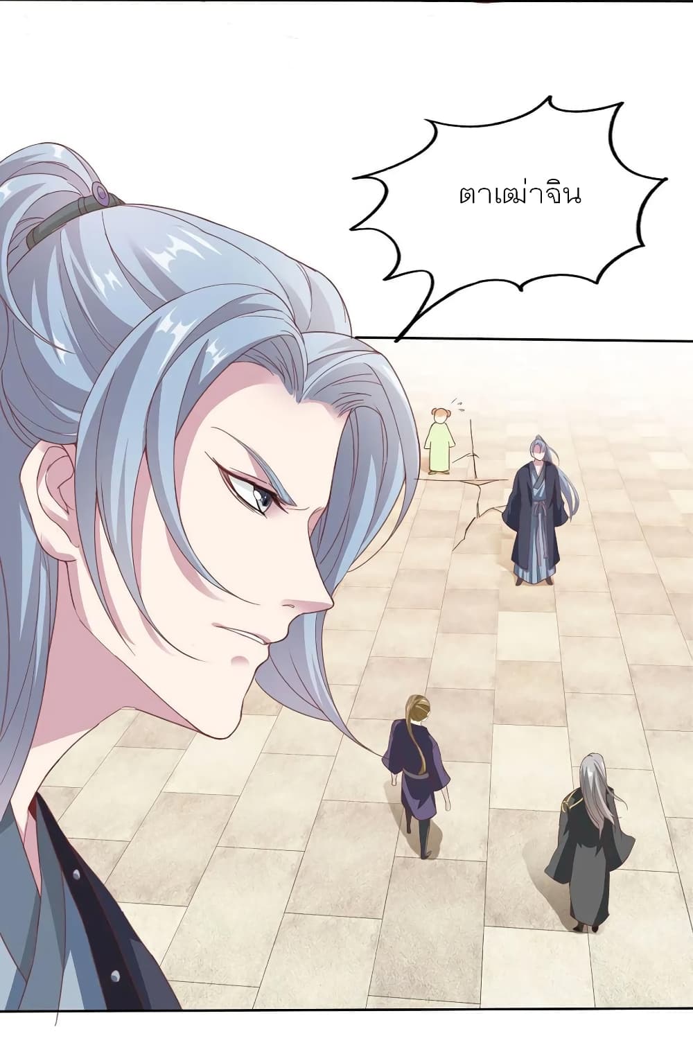 Li Gou The Strong Foundation Building page 43