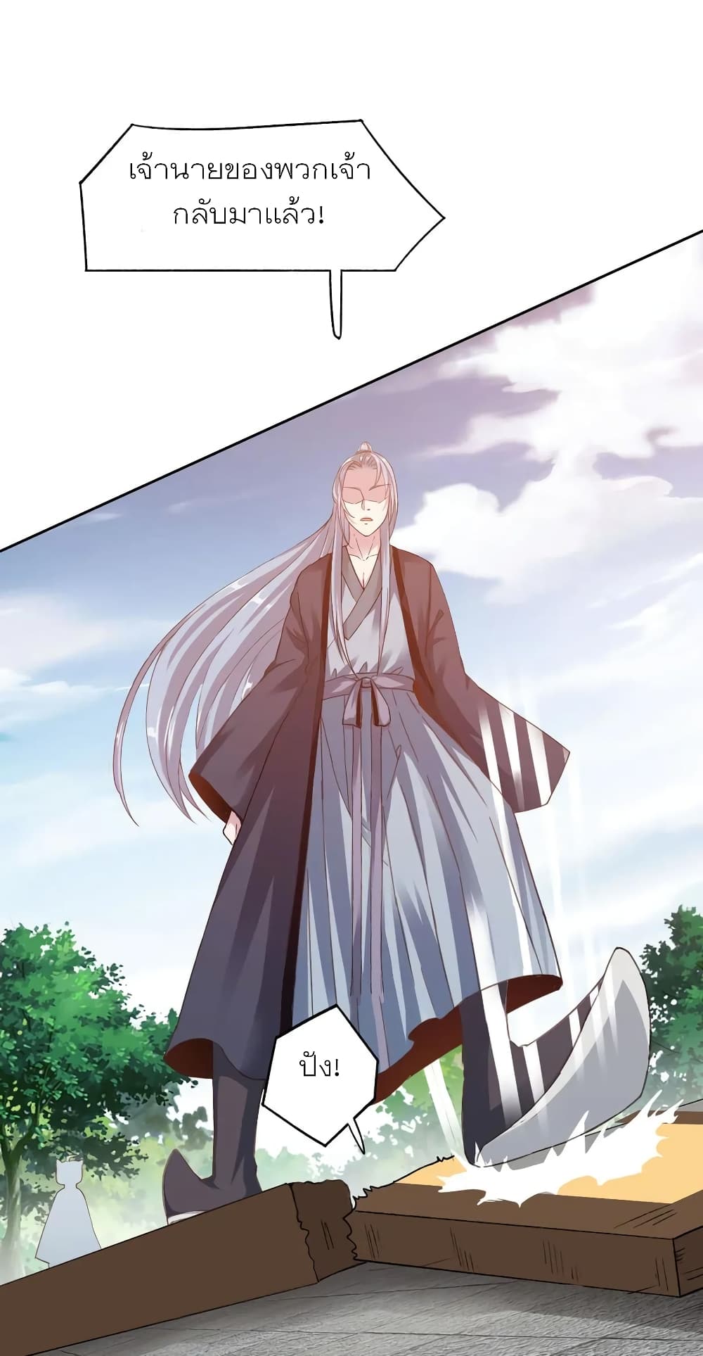Li Gou The Strong Foundation Building page 42
