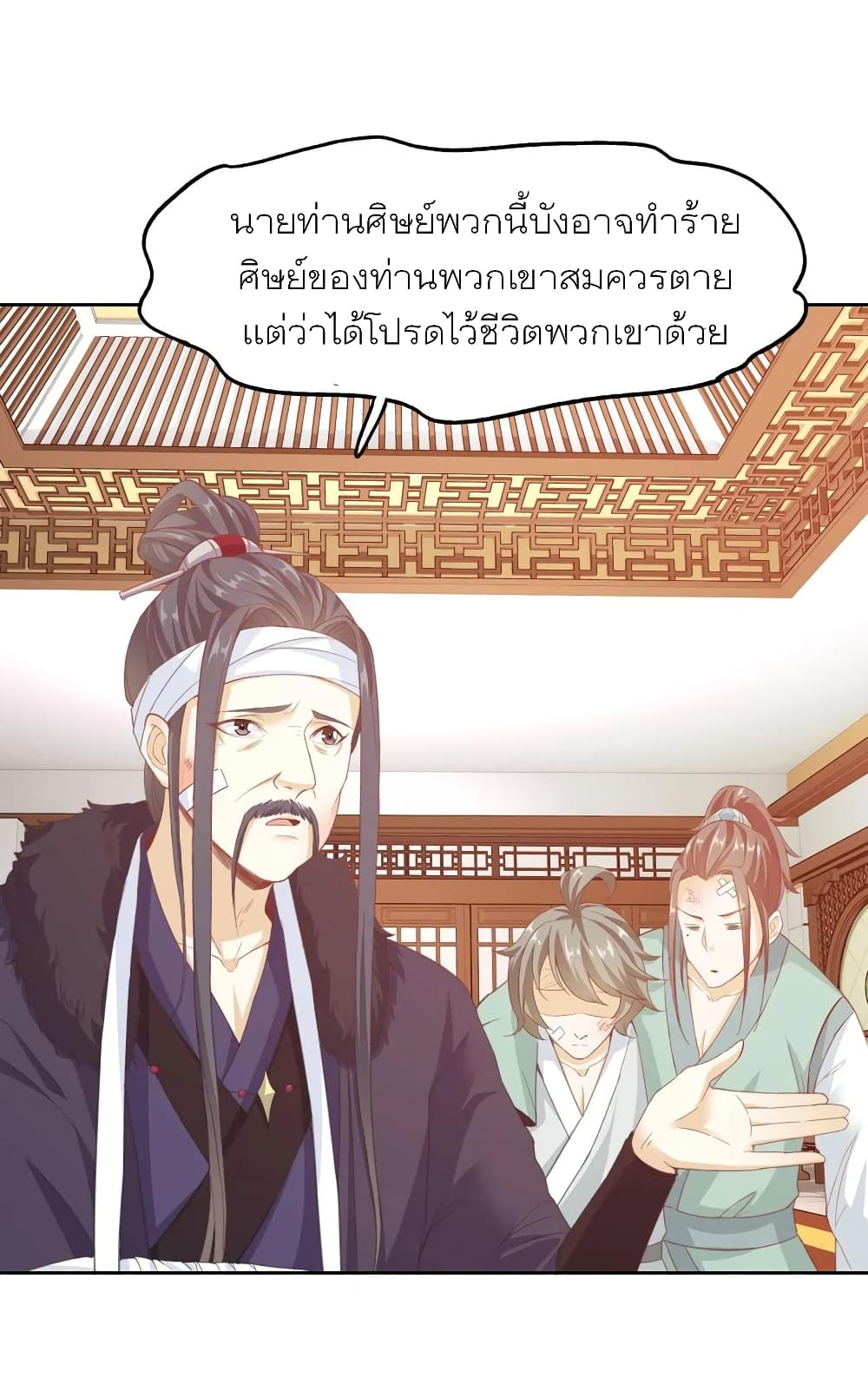 Li Gou The Strong Foundation Building page 42