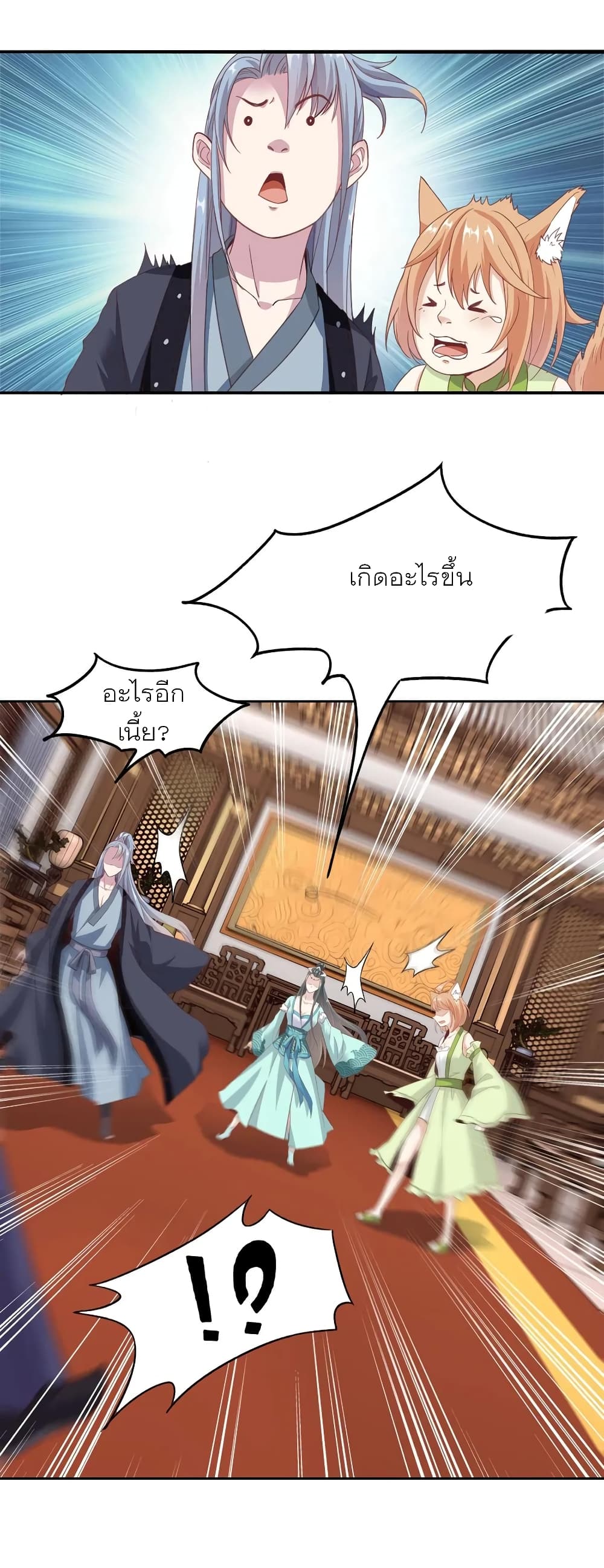 Li Gou The Strong Foundation Building page 55
