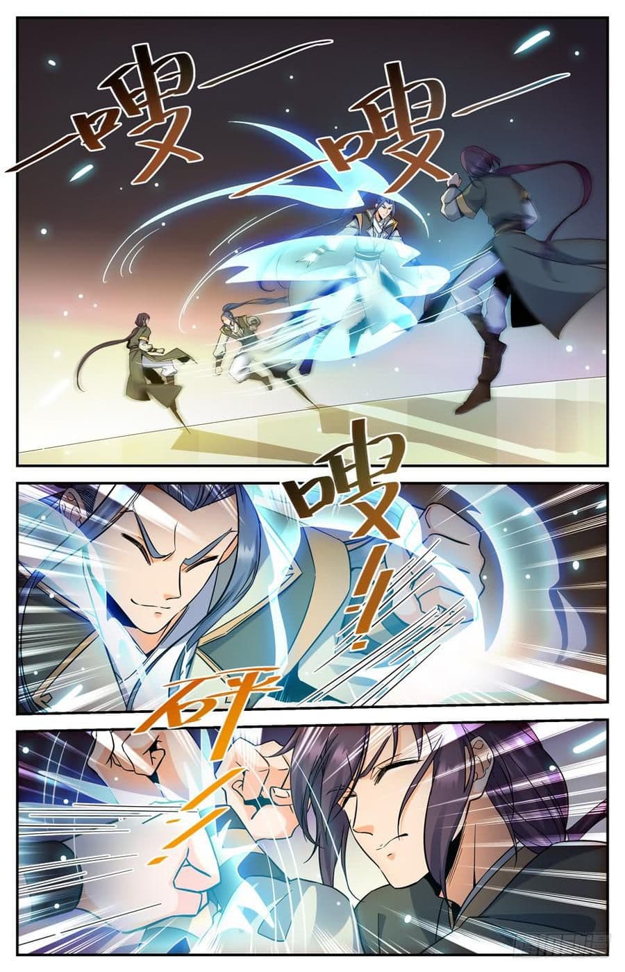 Lian Fei Wei Bao page 4