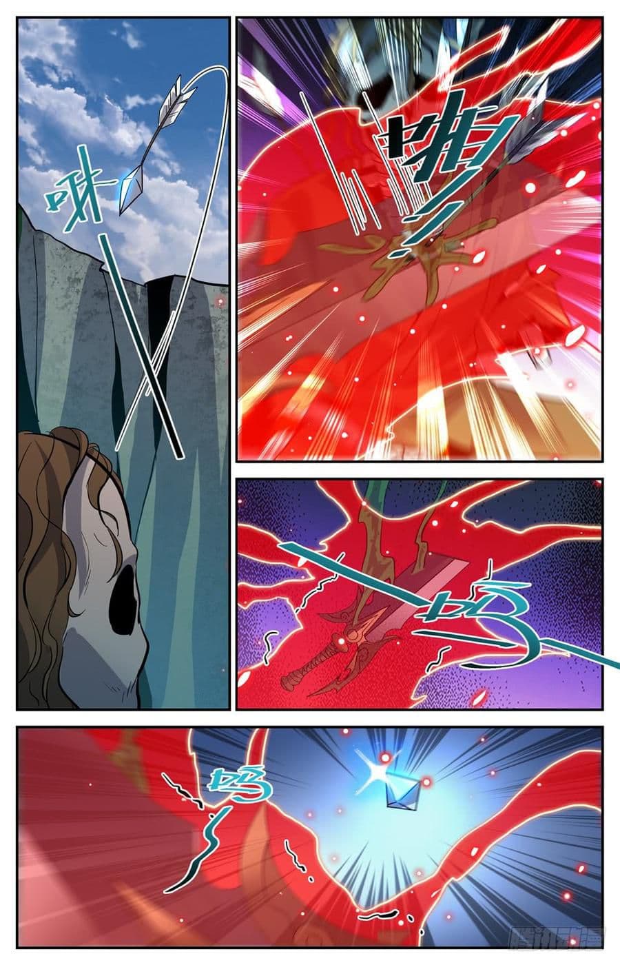 Lian Fei Wei Bao page 9