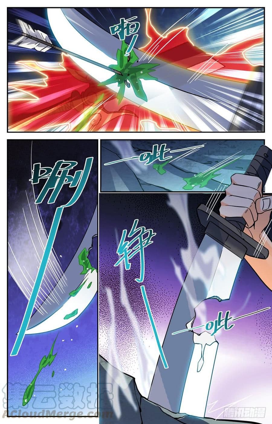 Lian Fei Wei Bao page 10
