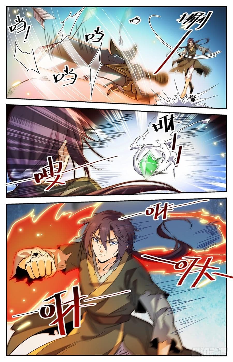 Lian Fei Wei Bao page 2