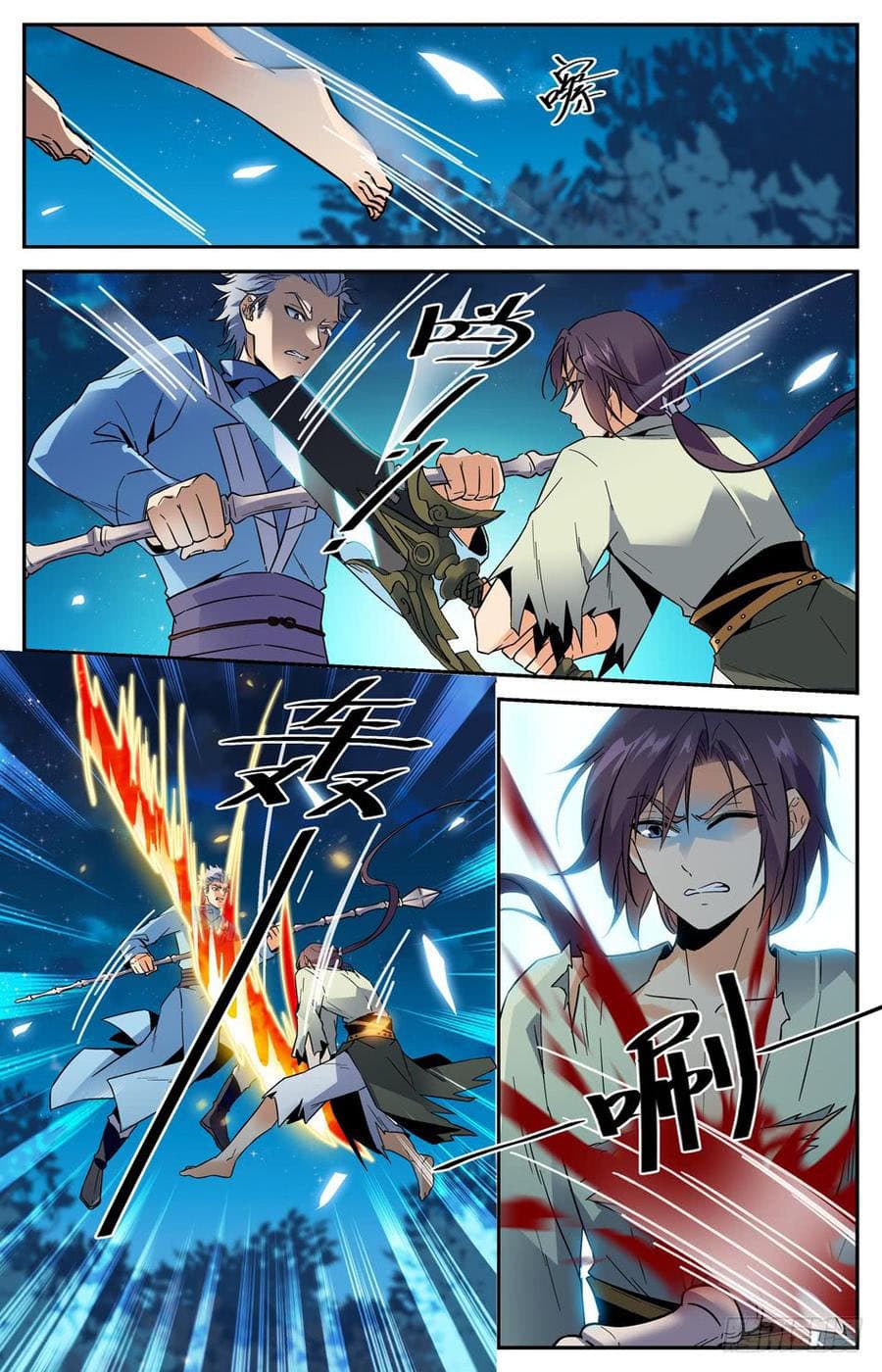 Lian Fei Wei Bao page 3