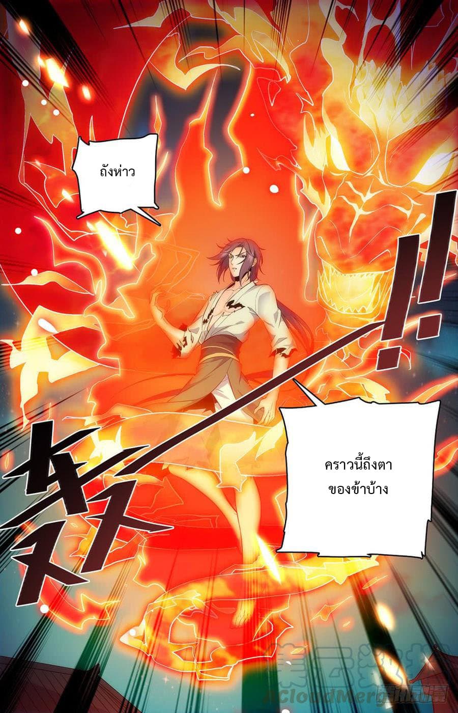 Lian Fei Wei Bao page 10