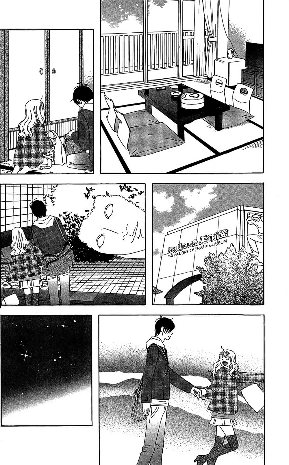 Liar x Liar page 10
