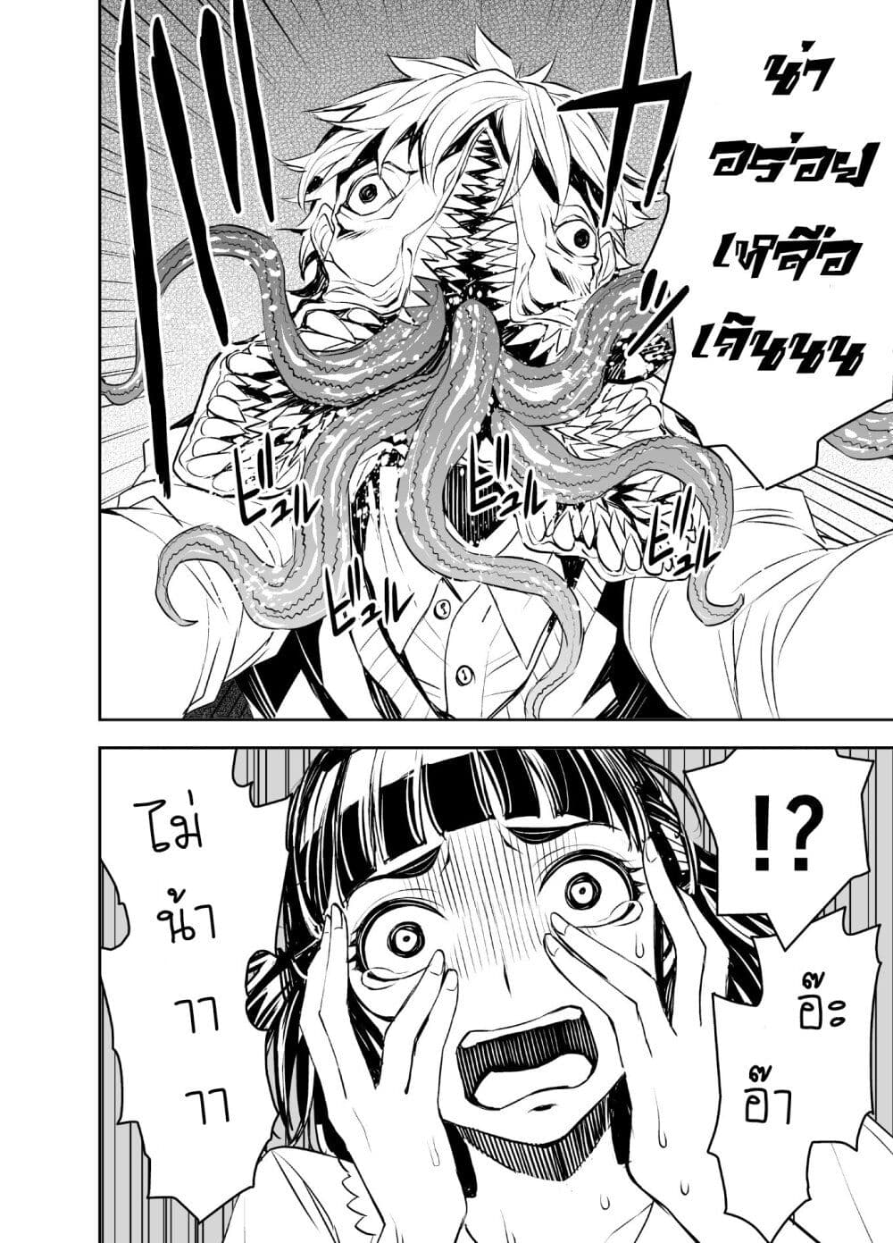LIBERTA page 2