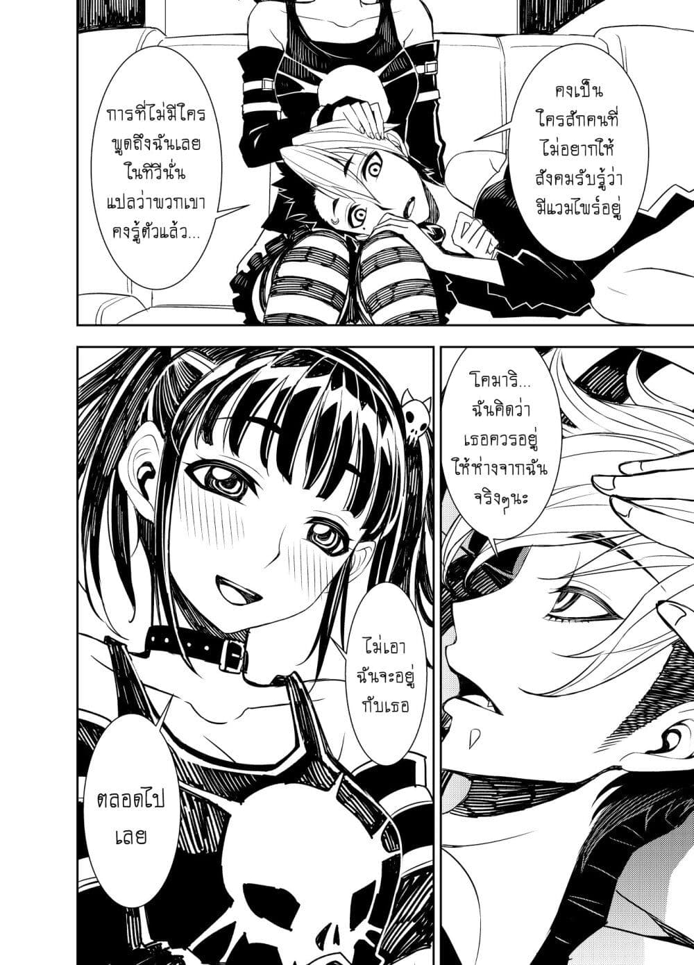 LIBERTA page 2