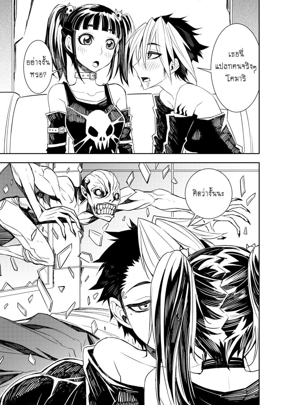LIBERTA page 3