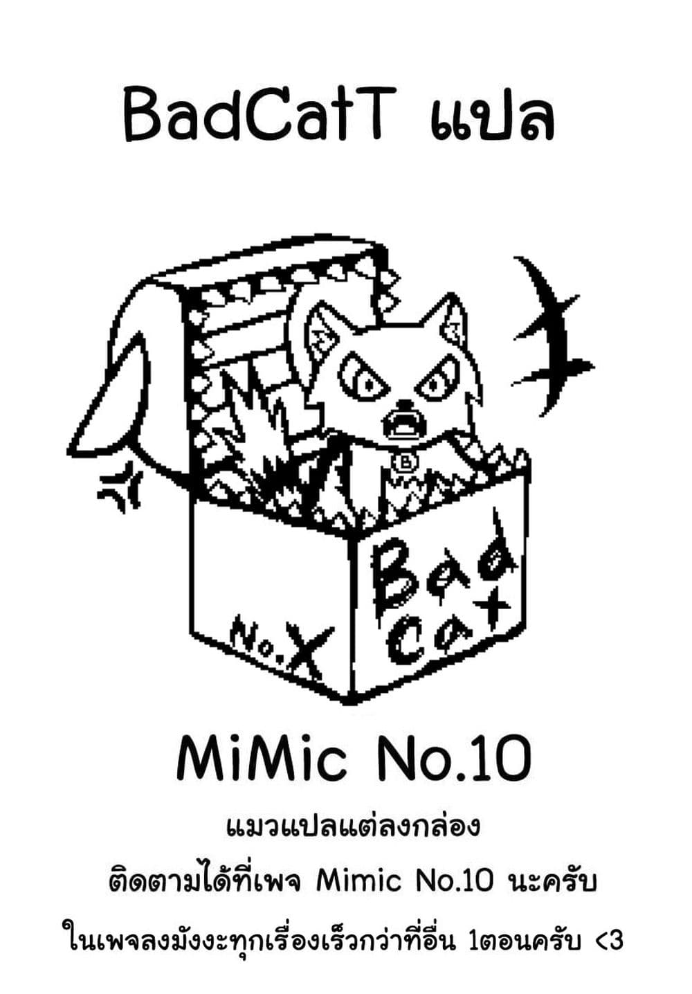 LIBERTA page 6