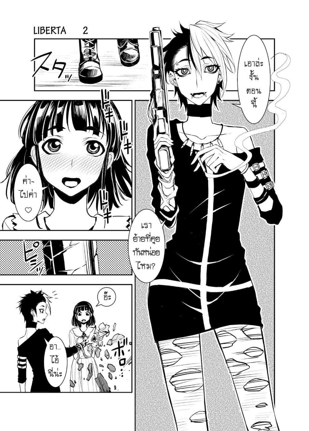 Liberta page 1
