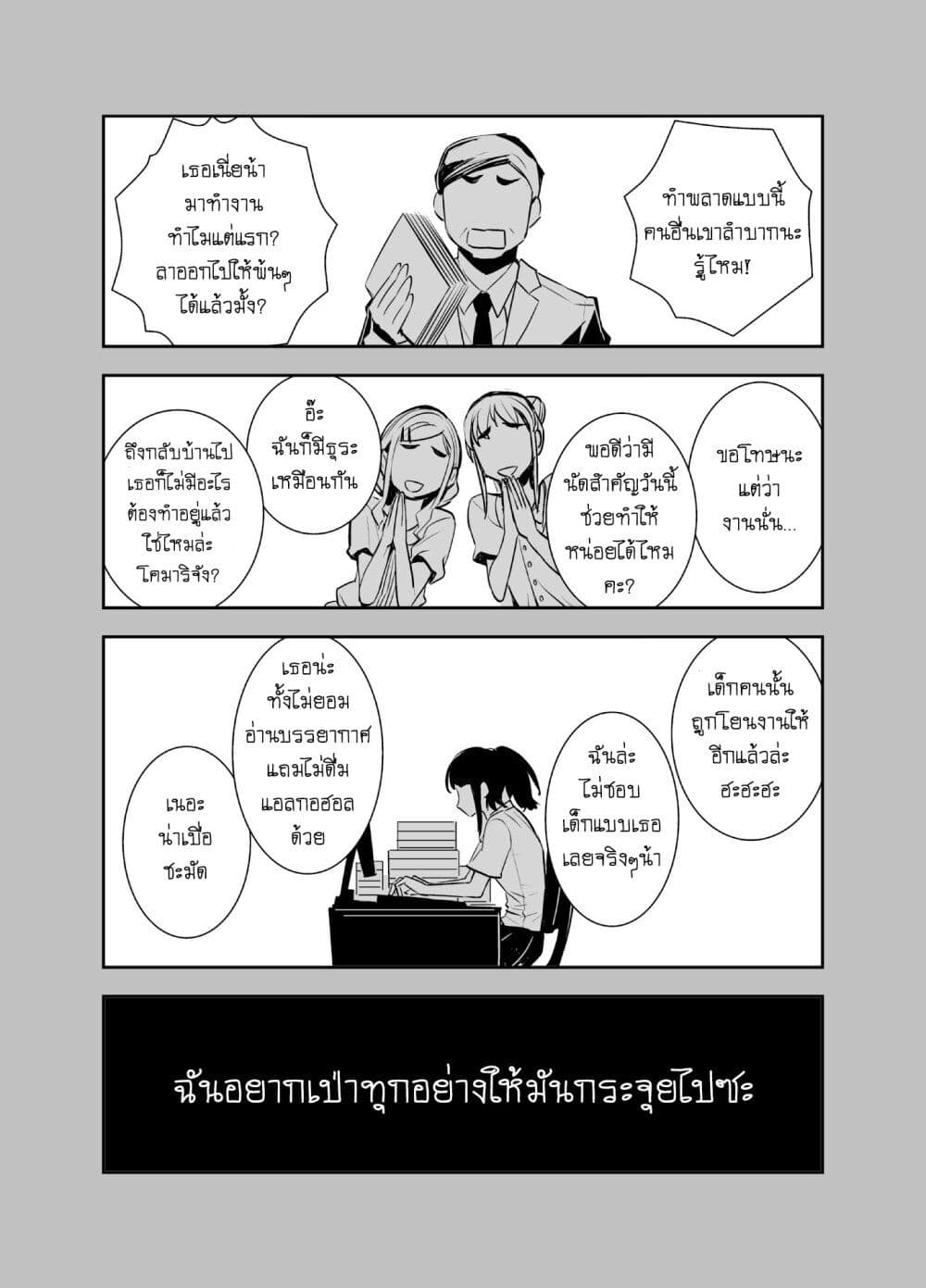 Liberta page 1