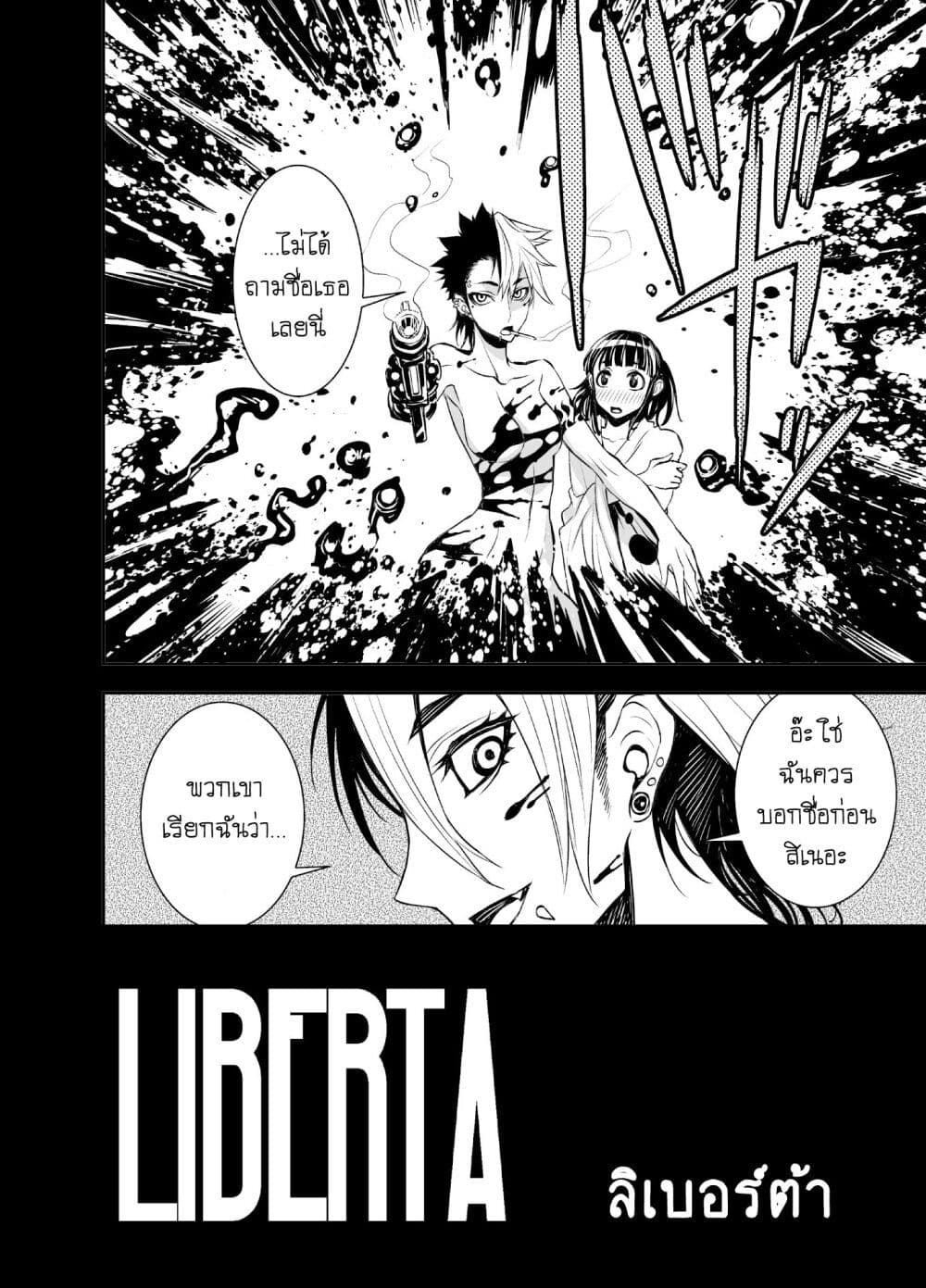 Liberta page 4