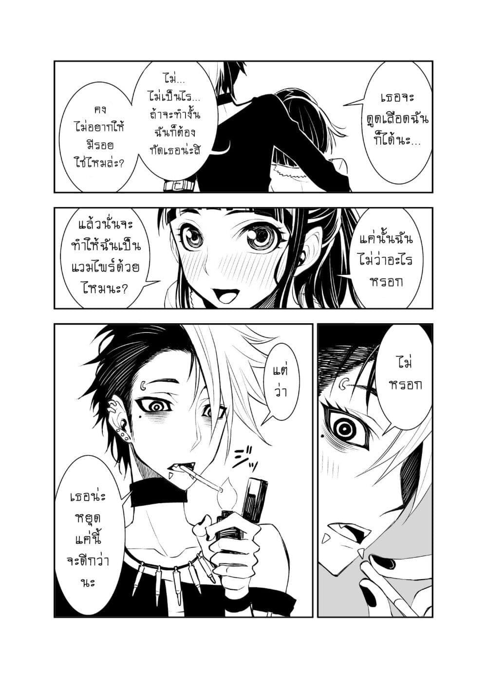 Liberta page 2