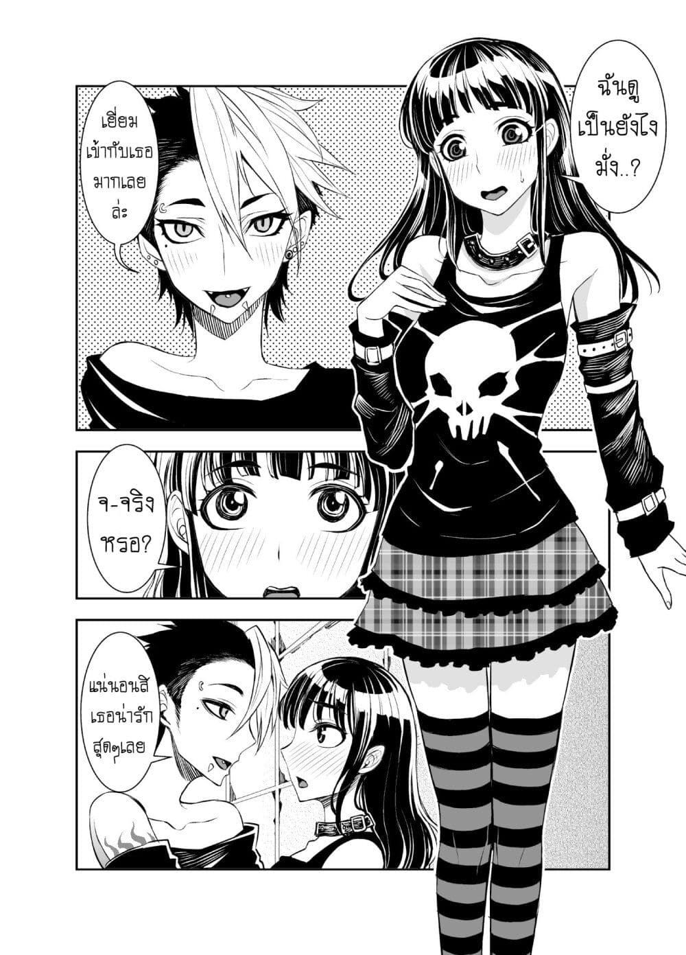LIBERTA page 2