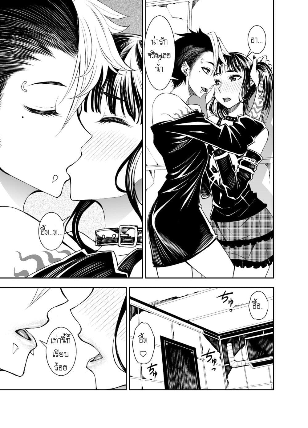 LIBERTA page 3