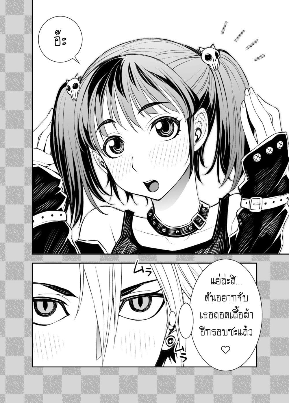 LIBERTA page 4