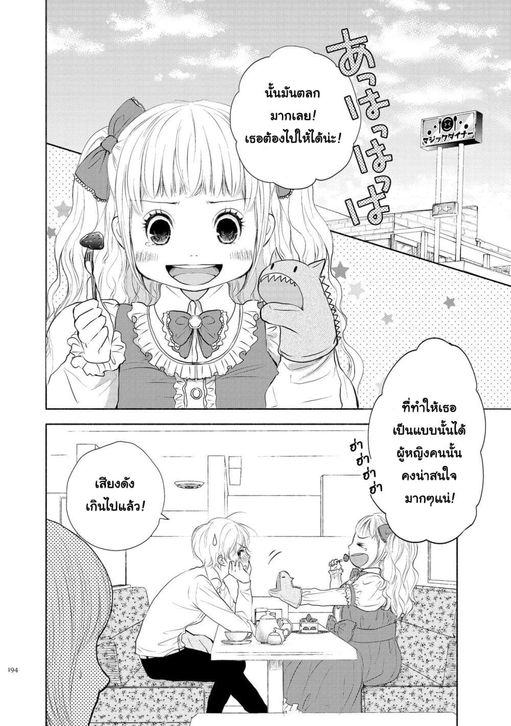 Liberty page 2