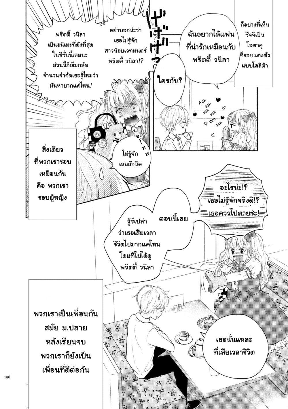 Liberty page 4