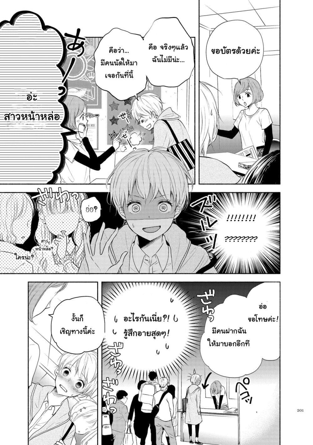 Liberty page 9