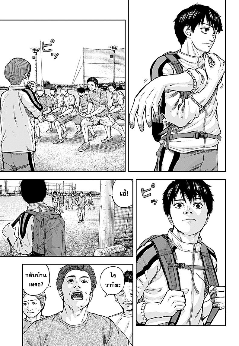 Libidors page 22