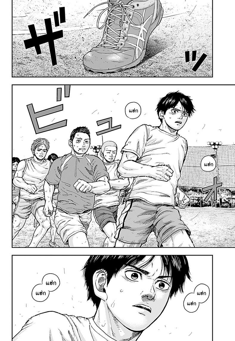 Libidors page 41