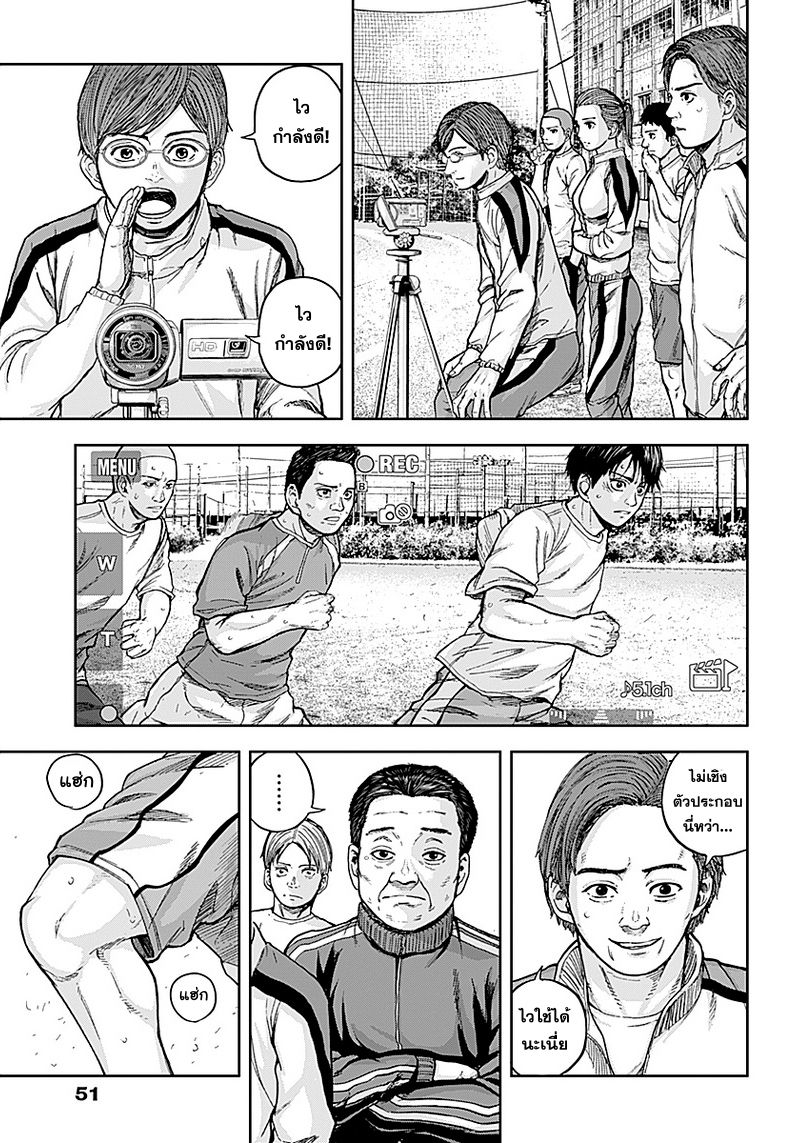 Libidors page 42