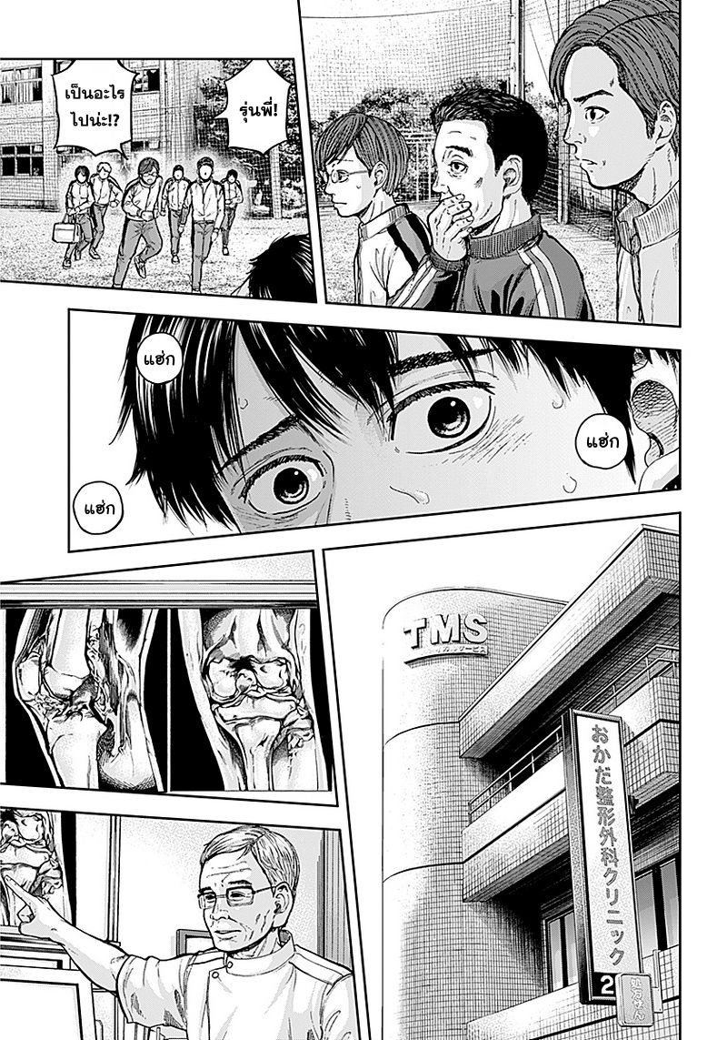 Libidors page 46